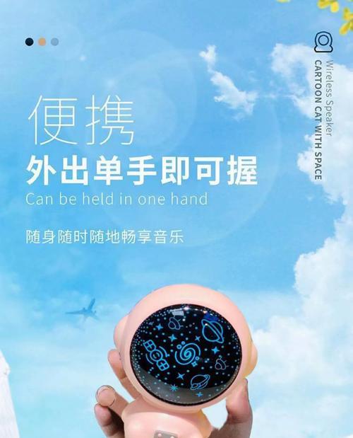 太空音响使用过程中常见问题有哪些？