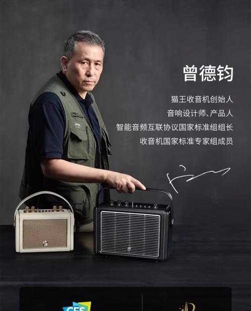 猫王露营音响充电方式是什么?充电时应注意什么?