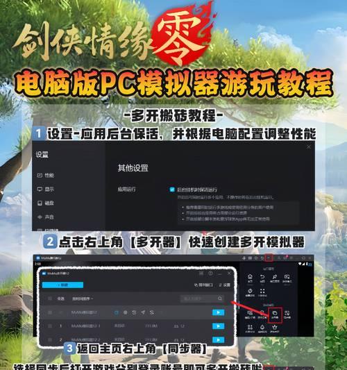 带驱动的主机怎么玩游戏?需要哪些设置?