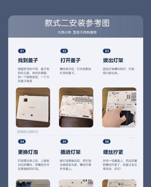 投影仪震撼大片怎么调整?最佳观看设置是什么?