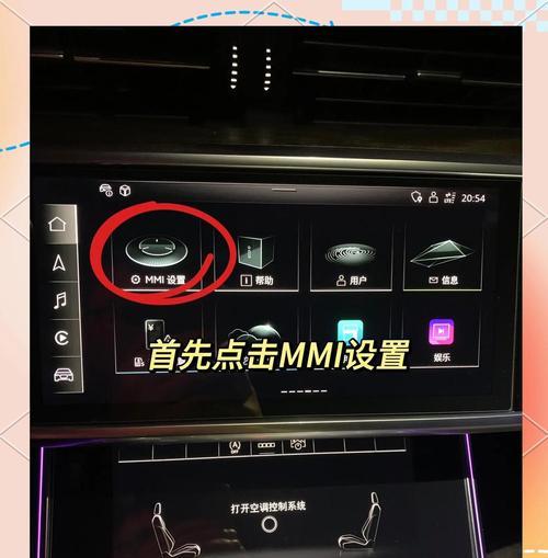 车内音响调整的正确步骤是什么？
