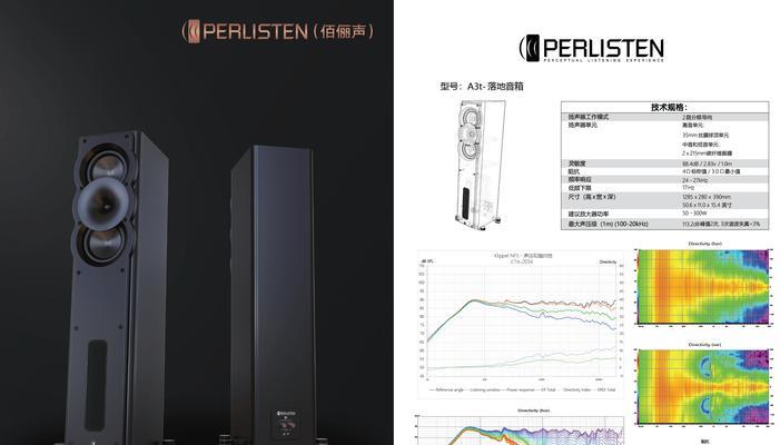 比聆音箱的性能如何？比聆音箱值得购买吗？