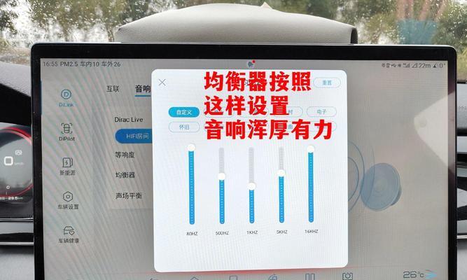 小音响互联功能如何使用?效果如何?
