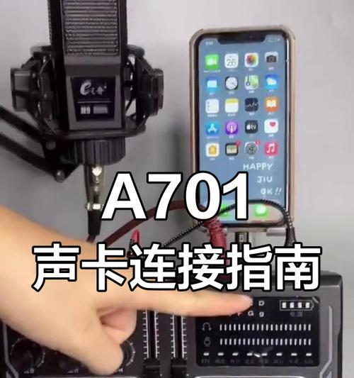 苹果唱歌耳机直播设置方法？