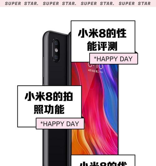 小米智能手机使用技巧有哪些？入门指南是什么？
