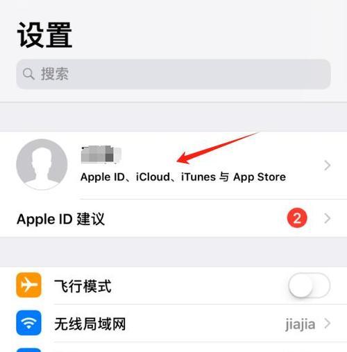 重新申请AppleID,一步步教你注销重新申请(以AppleID怎么注销重新申请)