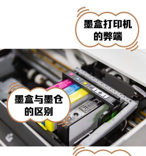 打印机墨盒的安全性如何评估？