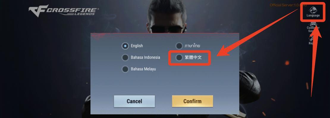 台式电脑玩CF设置方法是什么？如何优化游戏体验？