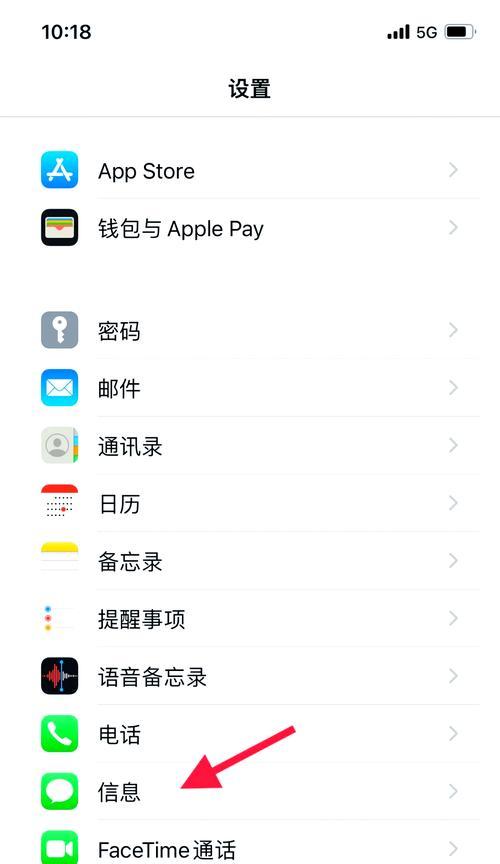 如何寻找并删除手机中的无用软件(学会这些技巧)