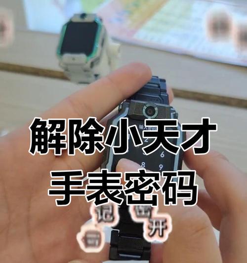 怎么知道手表网络密码?手表网络密码的查询方法是什么?