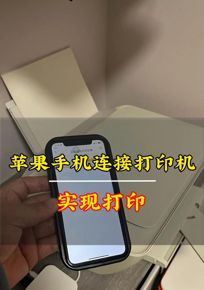 打印机绑定重复的解决方法?如何避免重复绑定?