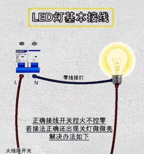 智能灯具一直在线如何解决?有哪些可能的解决方法?