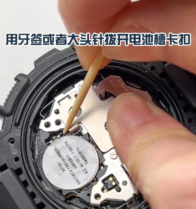手表光圈更换电池的步骤是什么？
