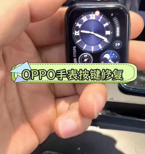手表框脱落了如何修复？