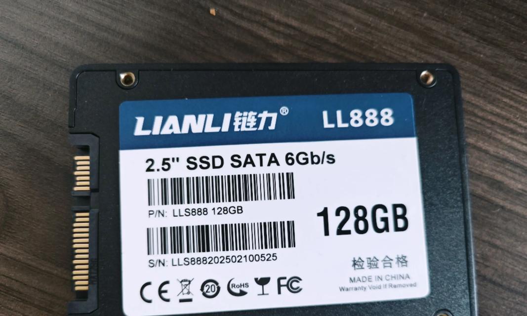 华岩固态硬盘怎么样啊？性能和稳定性如何？