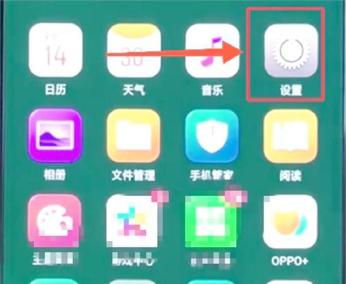 如何取消应用隐藏(简单几步操作)