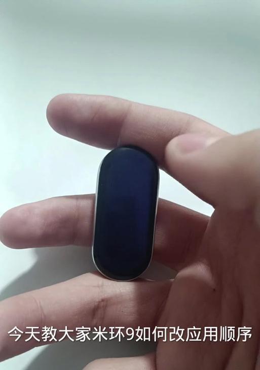 手环中的游戏如何删除？