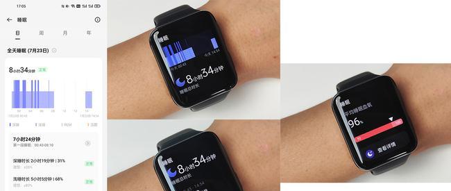 手表副屏信息清除步骤是什么？