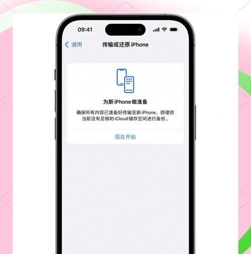 苹果8恢复出厂设置教程（快速清除手机数据）