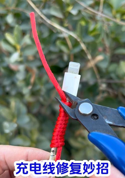 数据线充电无效问题的解决方法（找出原因）