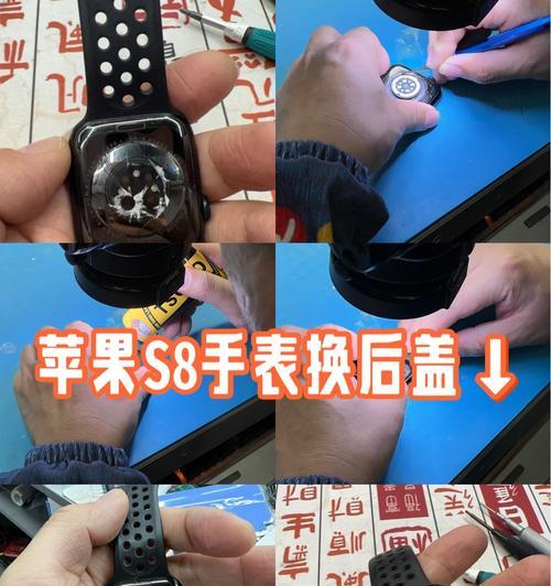 苹果手表的包围如何打开？步骤是怎样的？