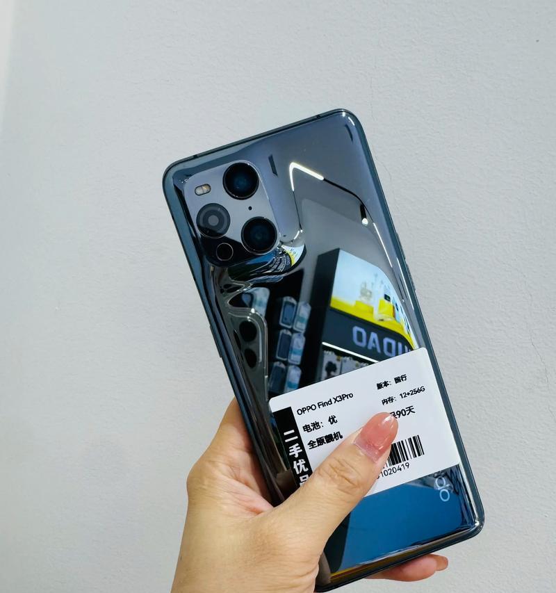 OPPOFindX3和FindX3Pro的区别（FindX3Pro的升级和改进）