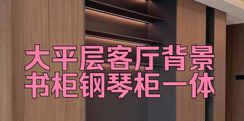 书架投影仪钢琴的安装步骤?安装过程中应注意什么?