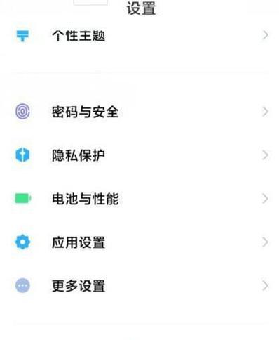 如何关闭屏幕时间管理(提高生产力)
