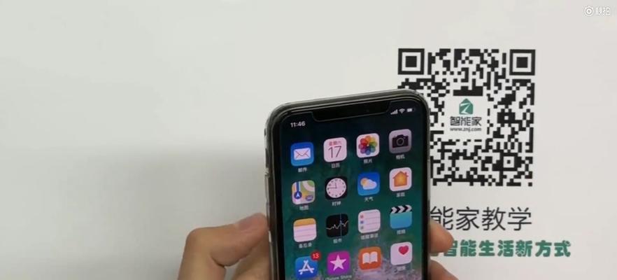 苹果11ProMax关机教程（详细解说苹果11ProMax如何快速关机）