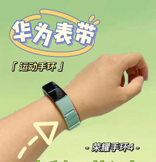 手表手环外壳更换的详细步骤是什么？哪里可以找到更换教程视频？