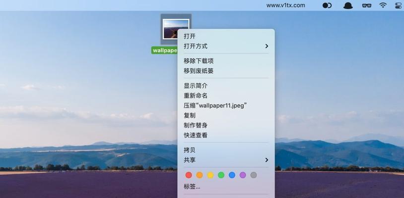电脑设置壁纸调整大小方法（电脑桌面壁纸大小调整的实用方法）