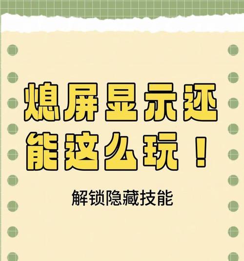 华为手机下载时钟应用方法是什么？安全性如何？