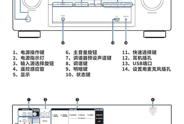 天龙音响连接网络的步骤是什么?联网后天龙音响如何使用?