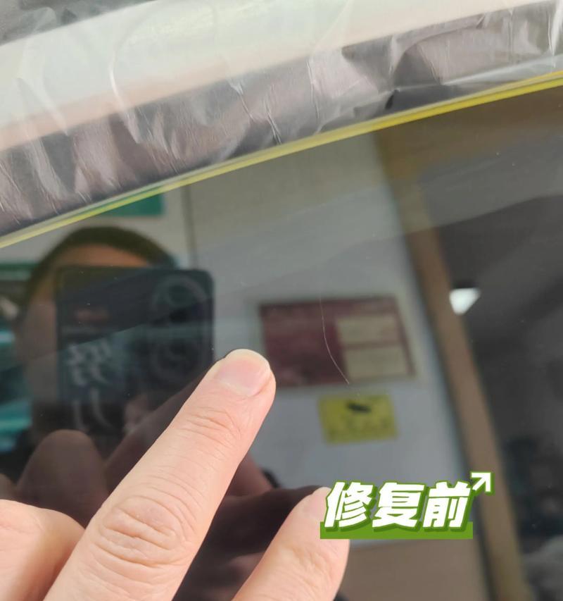 手机上的轻微划痕如何判断?如何处理?