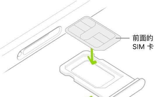 苹果平板接口连接电脑的步骤是什么？