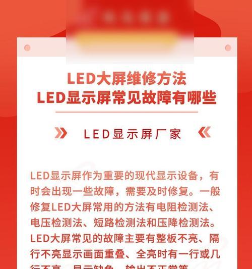 投影仪白屏问题如何解决?有哪些可能的原因?