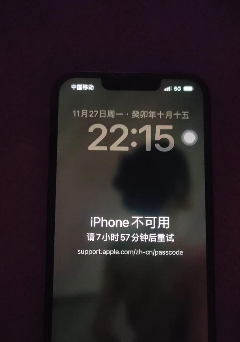 解决苹果手机黑屏后屏幕显示时间的方法（让你再也不用担心苹果手机的黑屏问题）