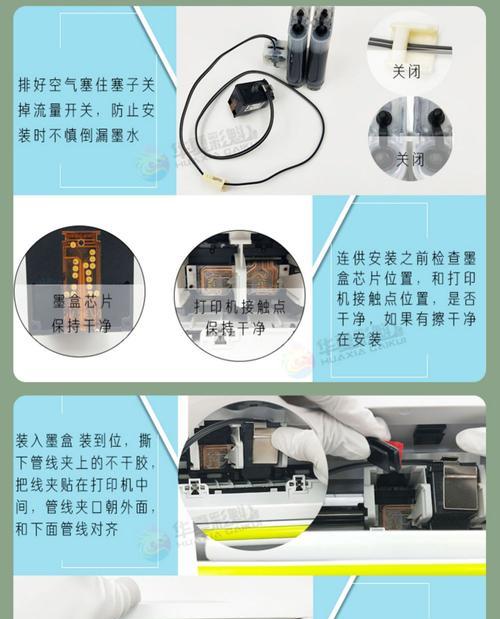 汉印打印机插件安装方法是什么？