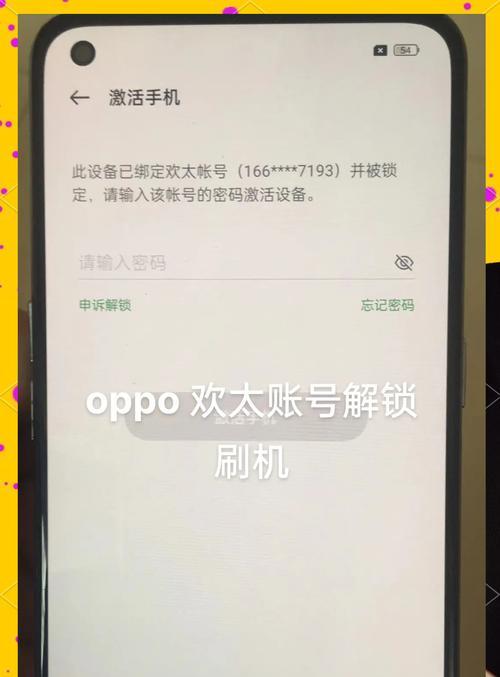教你如何降级oppo手机旧版本(oppo手机降级方法及步骤)