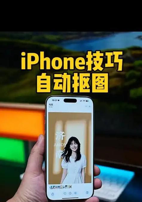 怎样缩小苹果手机照片尺寸（教你简单操作）