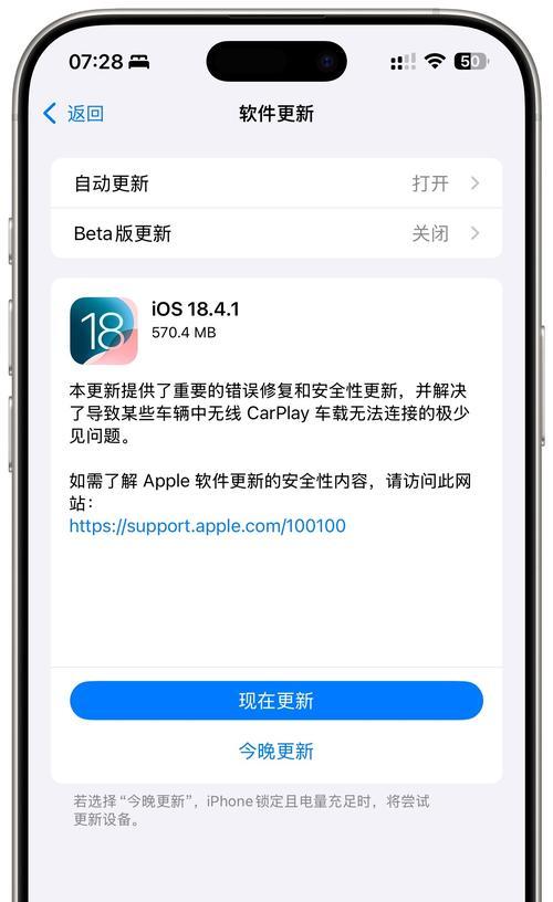 新手机icloud恢复的中断问题解析（为什么icloud恢复会中断）