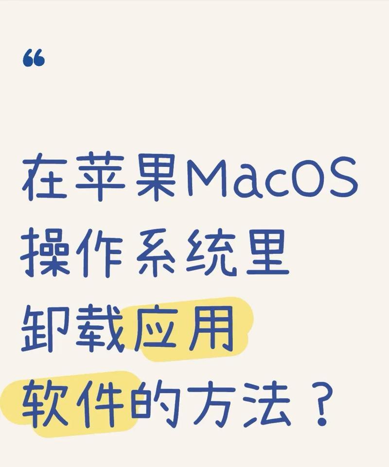 如何卸载iPhone上的应用程序(简易步骤帮您卸载iPhone上不需要的应用程序)