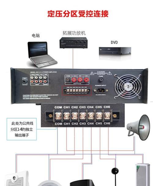 定压音响网络转换的操作步骤是什么?