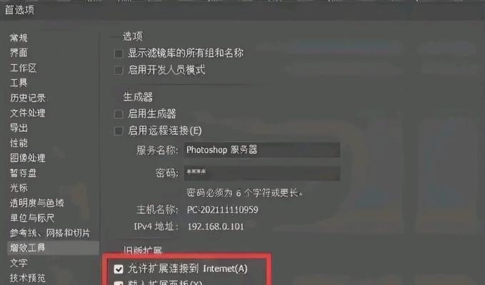 电脑SYS文件夹可以删除吗（探究电脑SYS文件夹的作用和影响）
