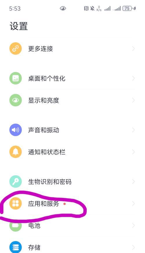 华为手机充电攻略(让你的手机不再缺电)