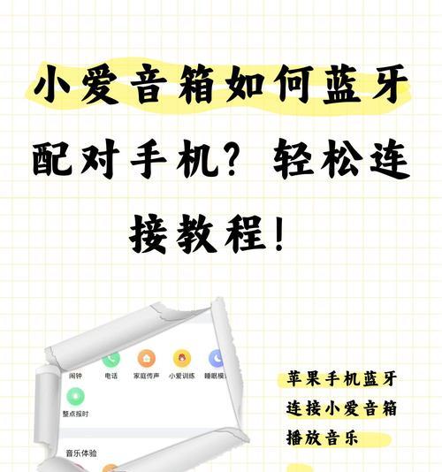 老版小爱音箱连接失败怎么办?