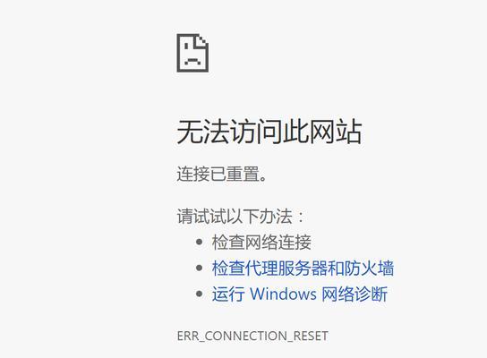 探究浏览器无法访问网页的原因（解析浏览器无法访问网页的背后原因及解决方法）