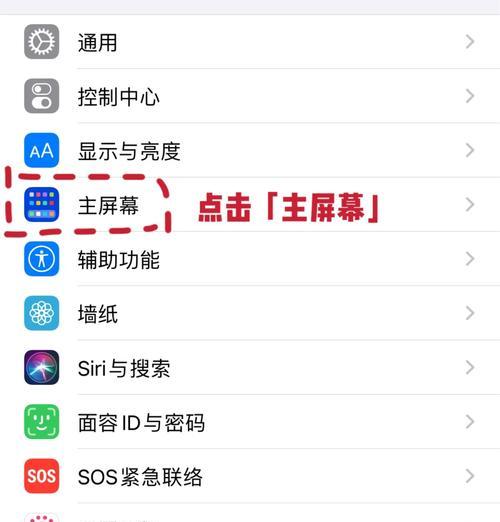 苹果无法验证App完整性的解决方法(遇到“未受信任的开发者”提示该如何处理)