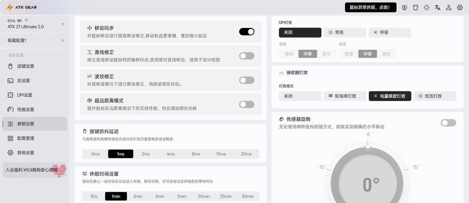 atk耳机驱动安装步骤是什么？如何进行调试？