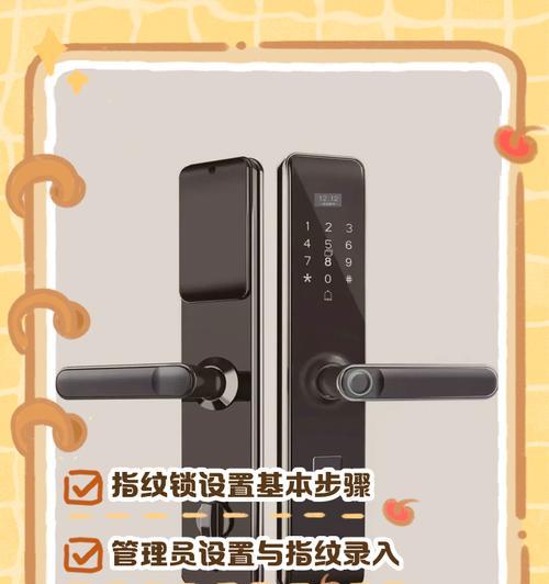 飞斧智能门锁在知乎上的评价如何？使用过程中可能会遇到哪些问题？